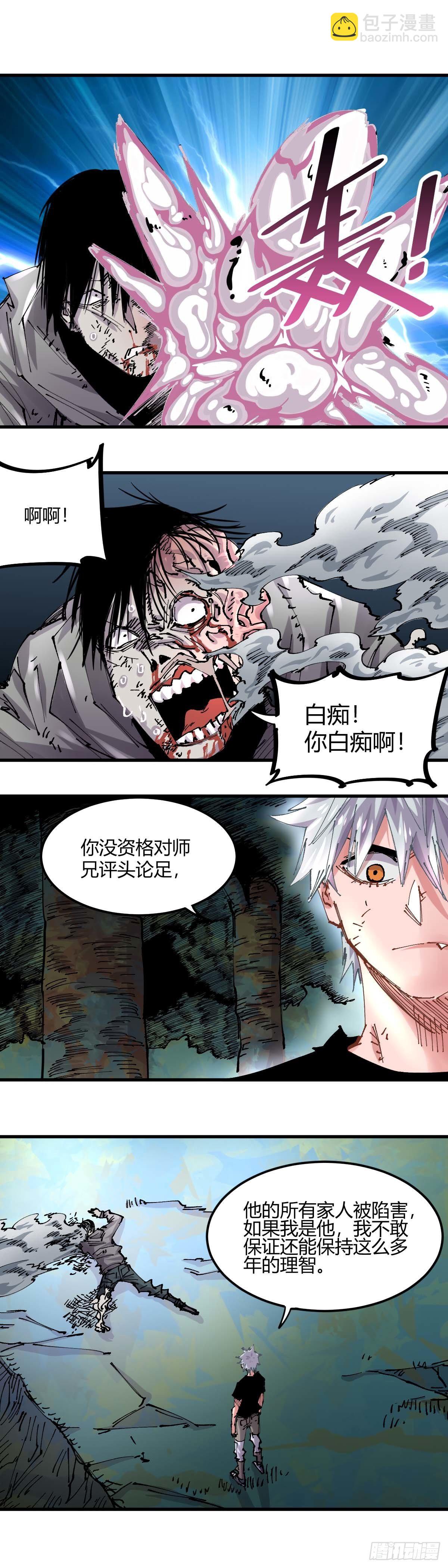 048.考生们-第53话