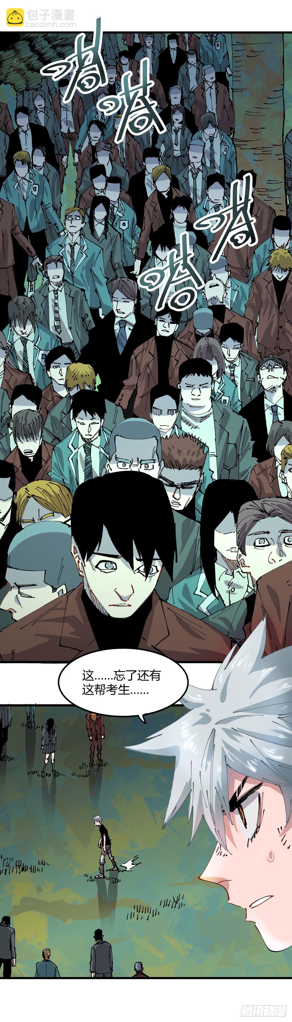 048.考生们-第53话