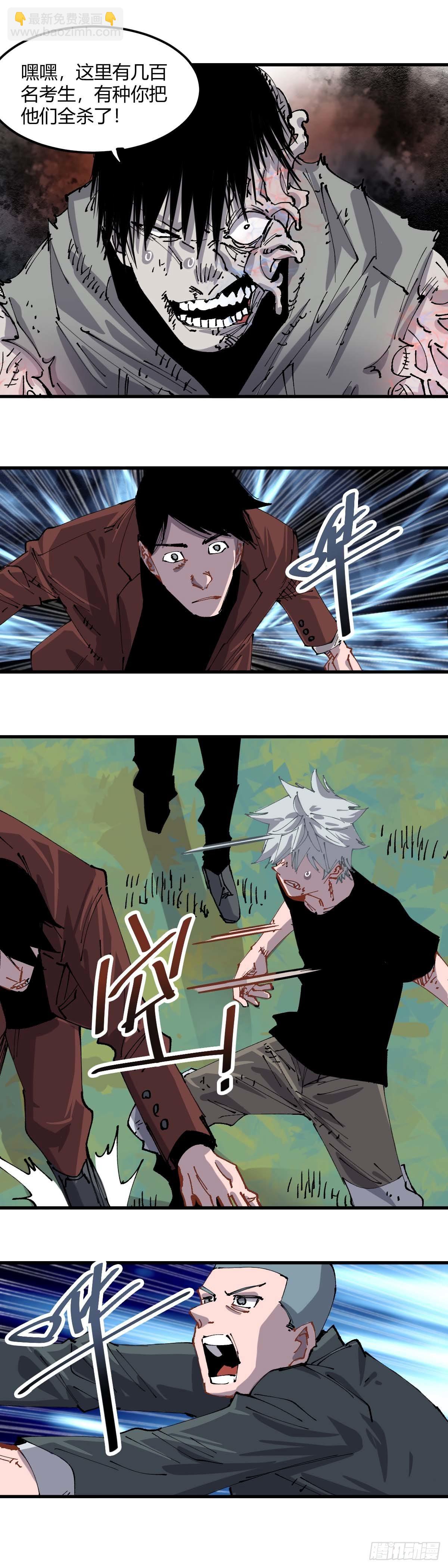 048.考生们-第53话