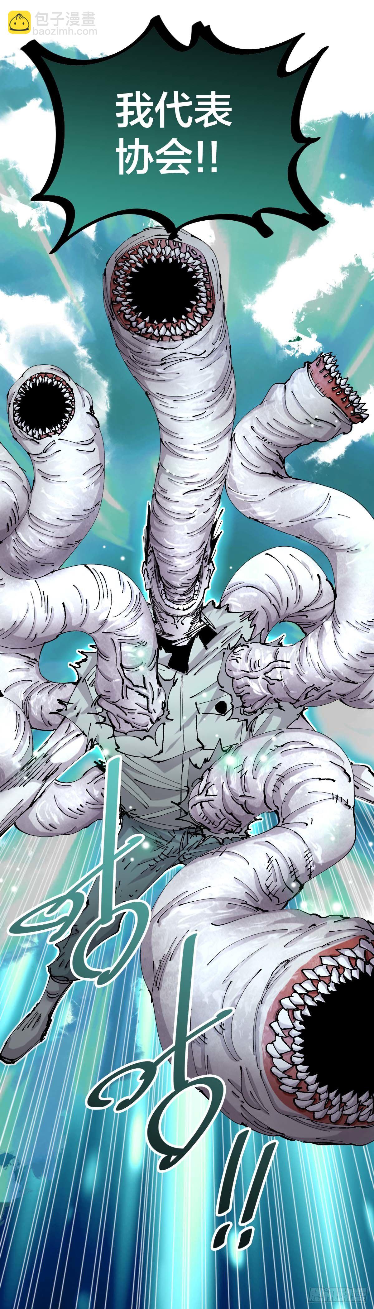 050.不一样-第55话