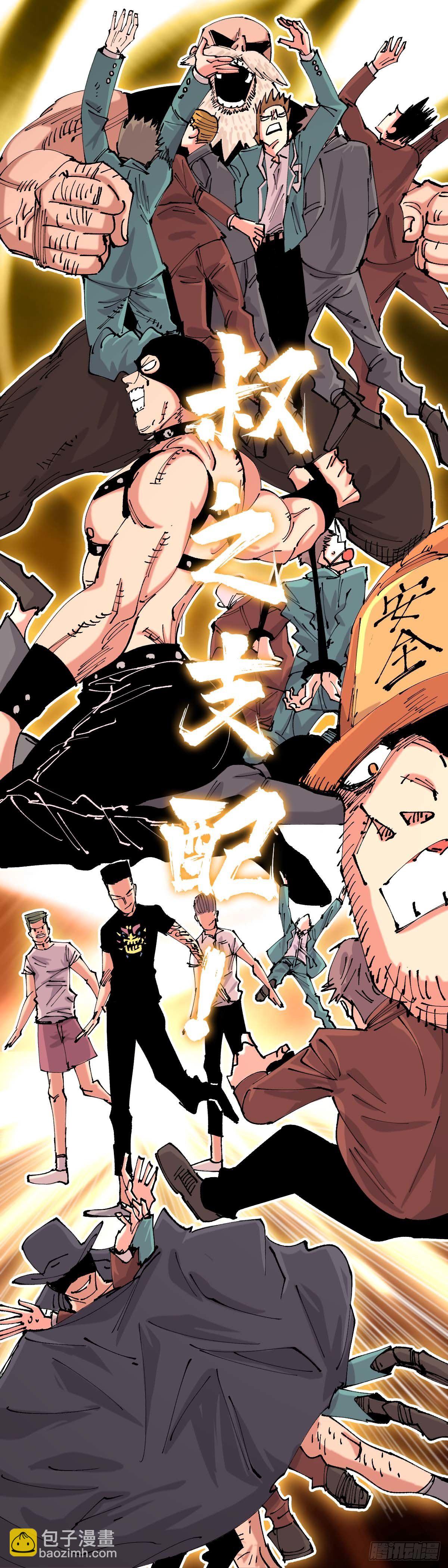 050.不一样-第55话