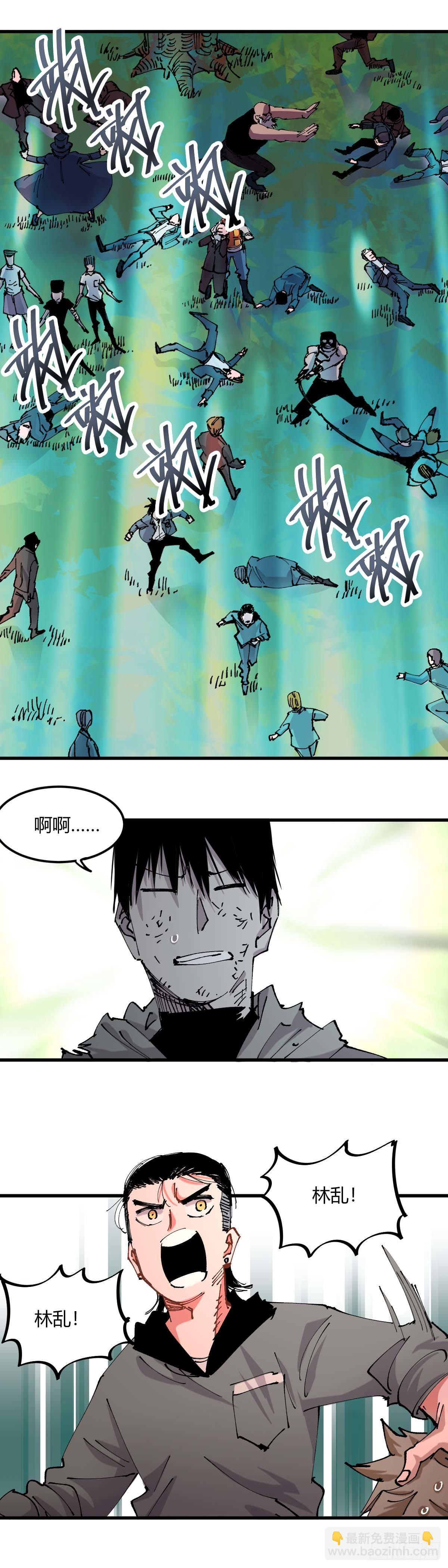 050.不一样-第55话