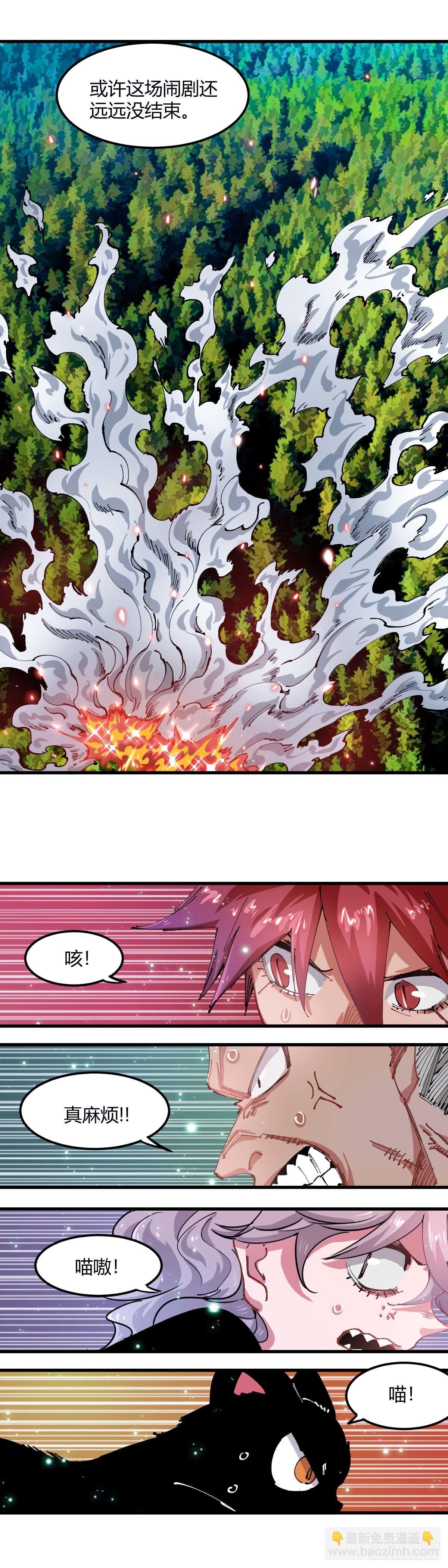 052.留给你的积分-第57话