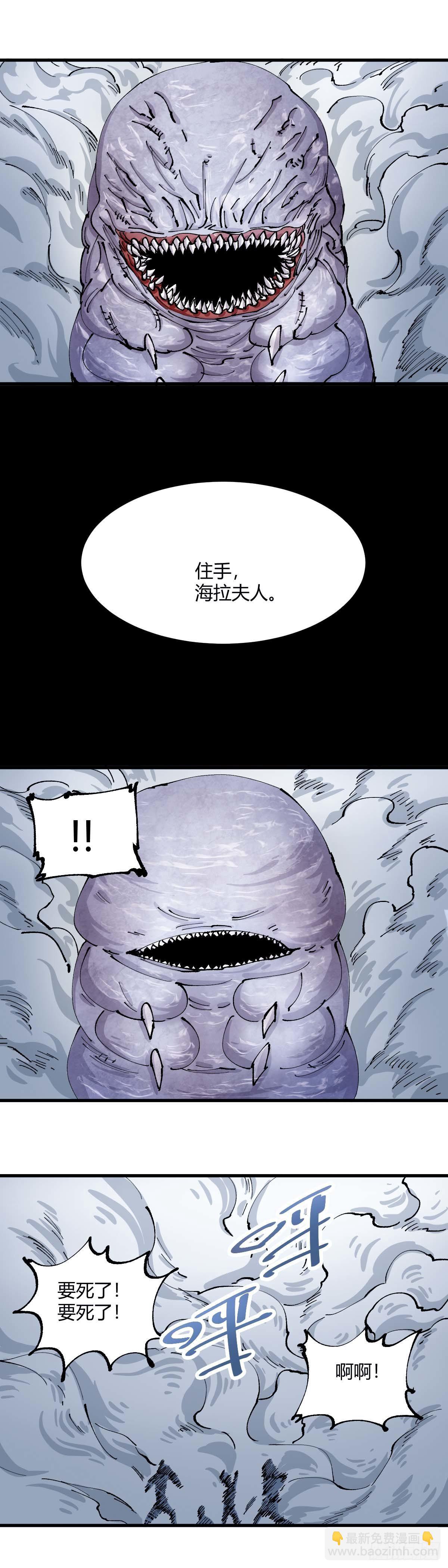 052.留给你的积分-第57话