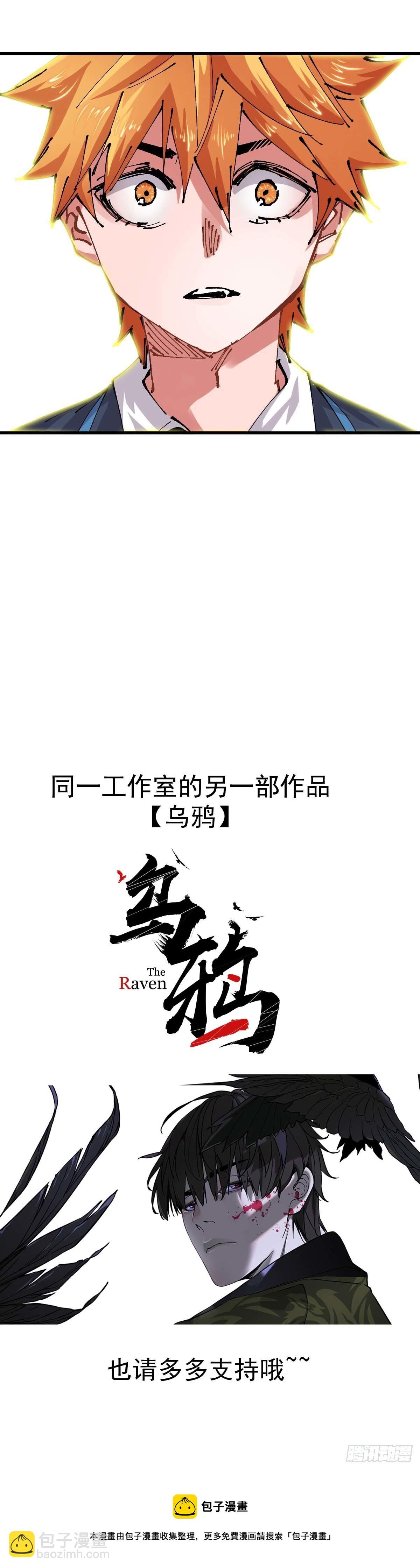 056.开学典礼-第61话