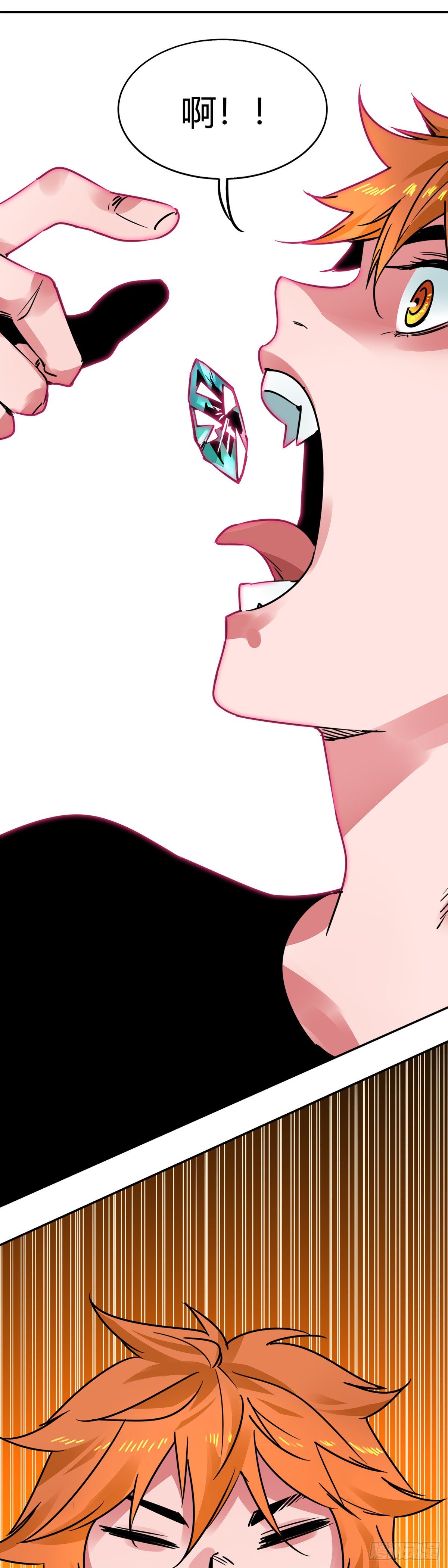 008.蓝辉云母-第9话