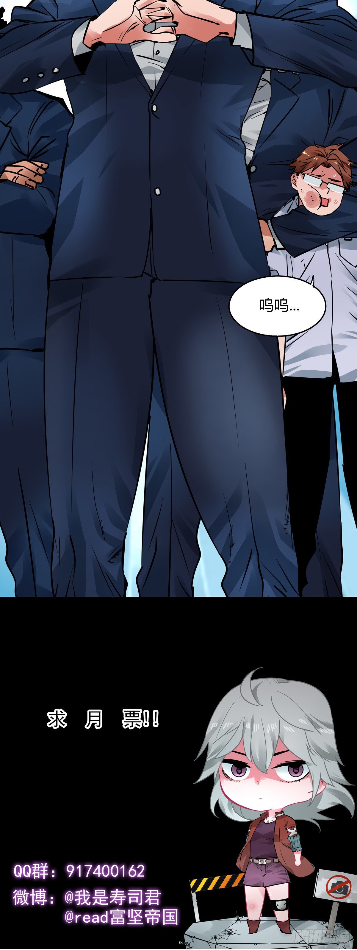 008.蓝辉云母-第9话