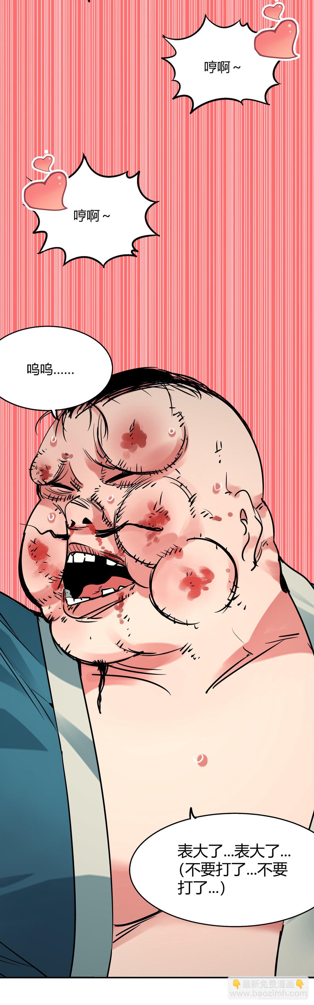 008.蓝辉云母-第9话