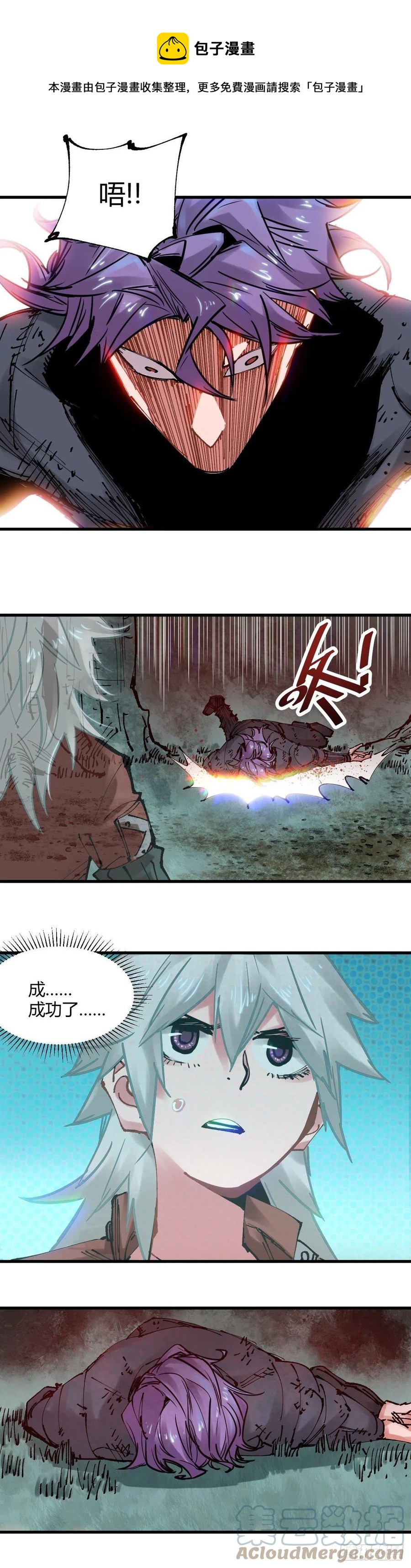 076.一直炸-第81话