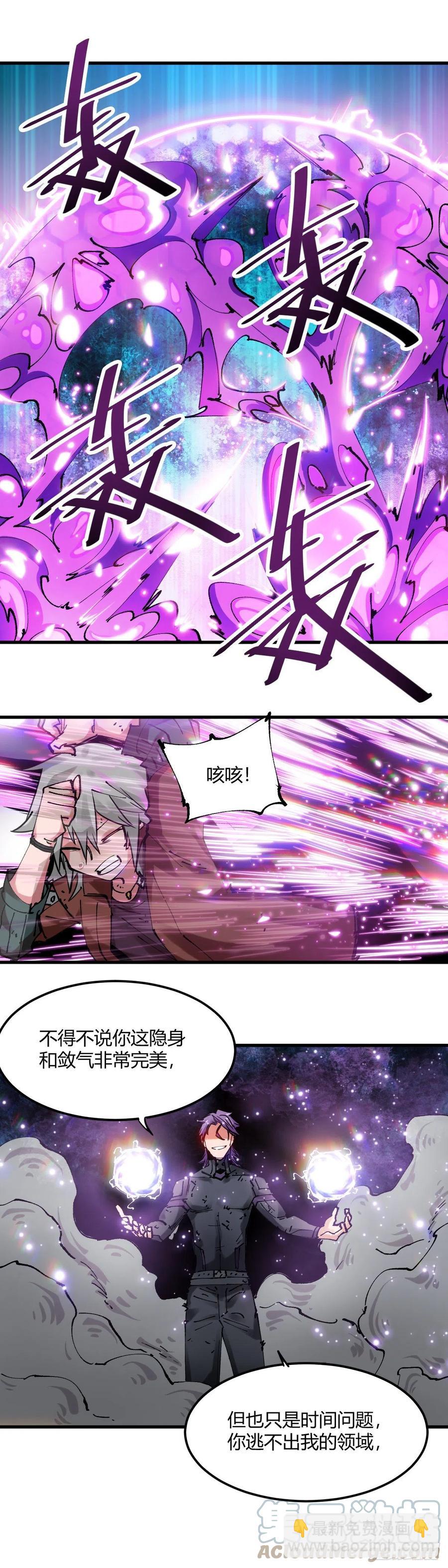 076.一直炸-第81话