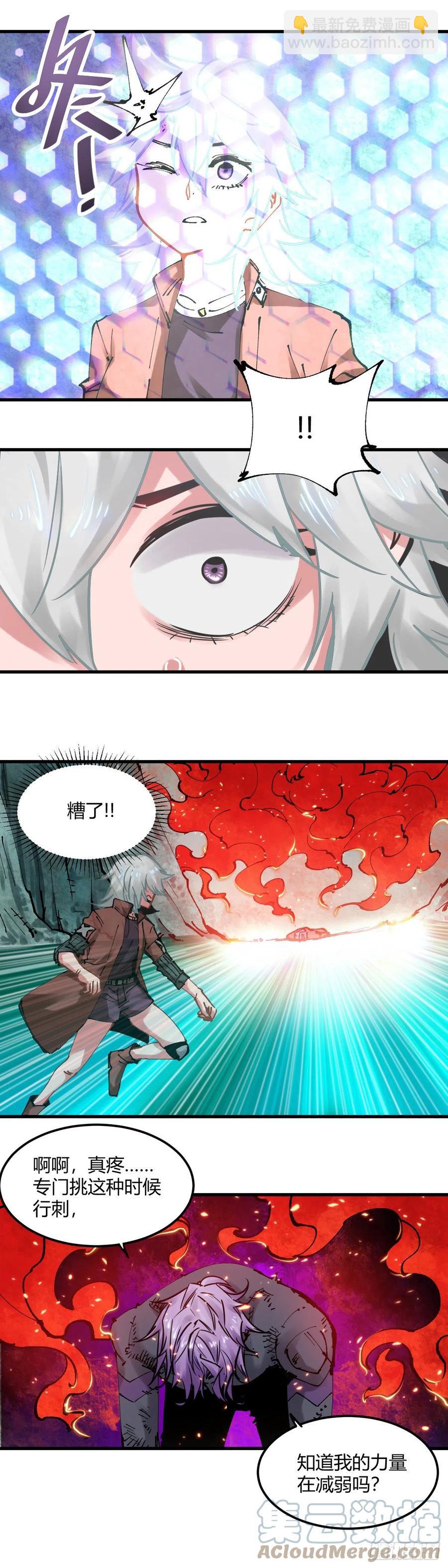 076.一直炸-第81话