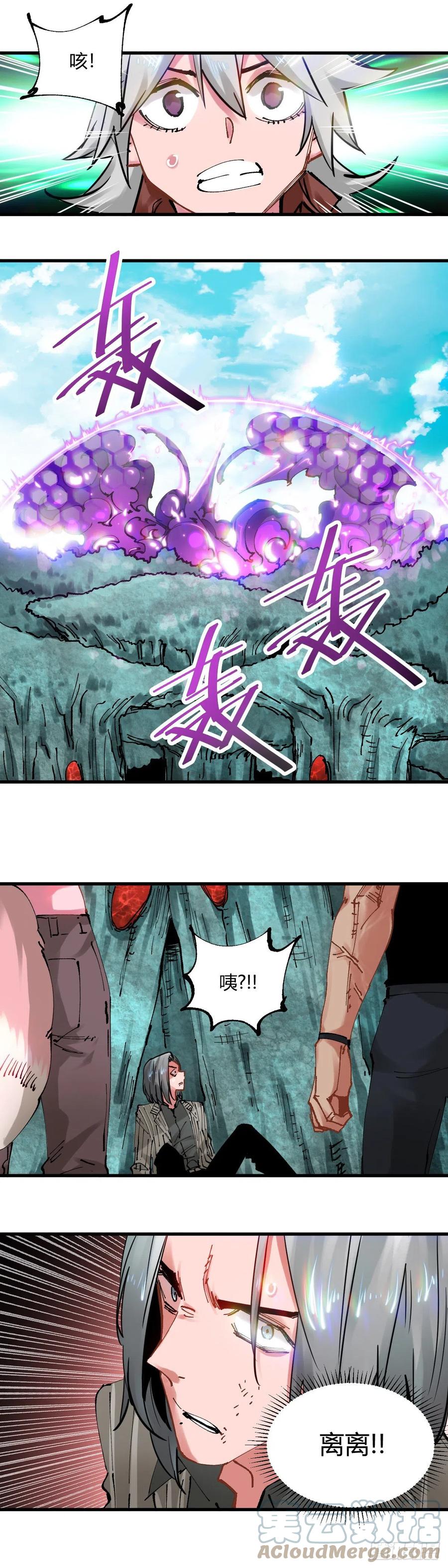 076.一直炸-第81话