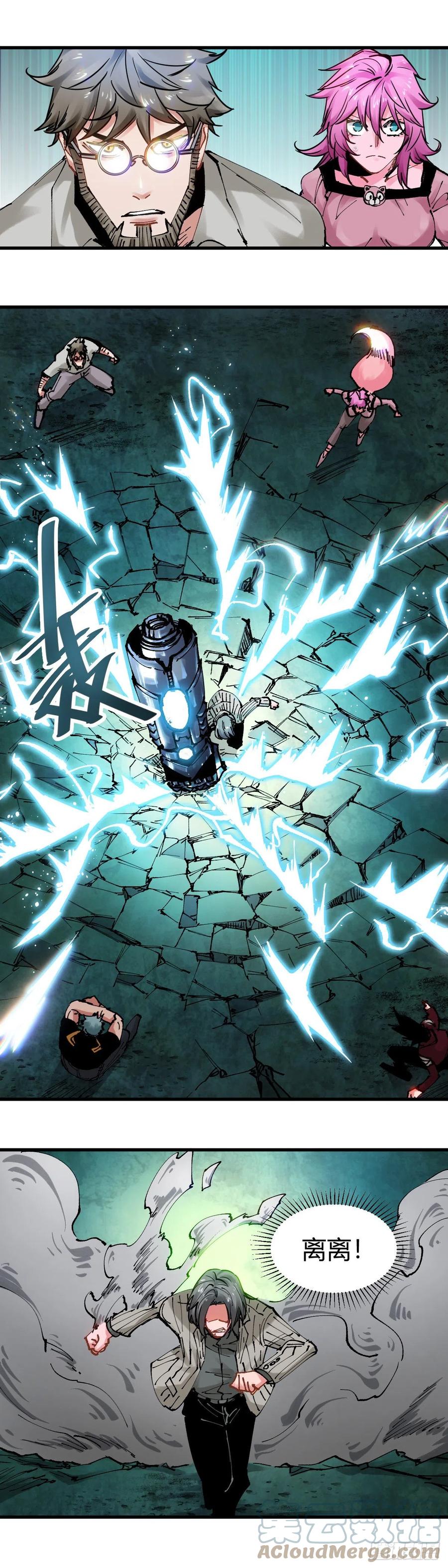 076.一直炸-第81话