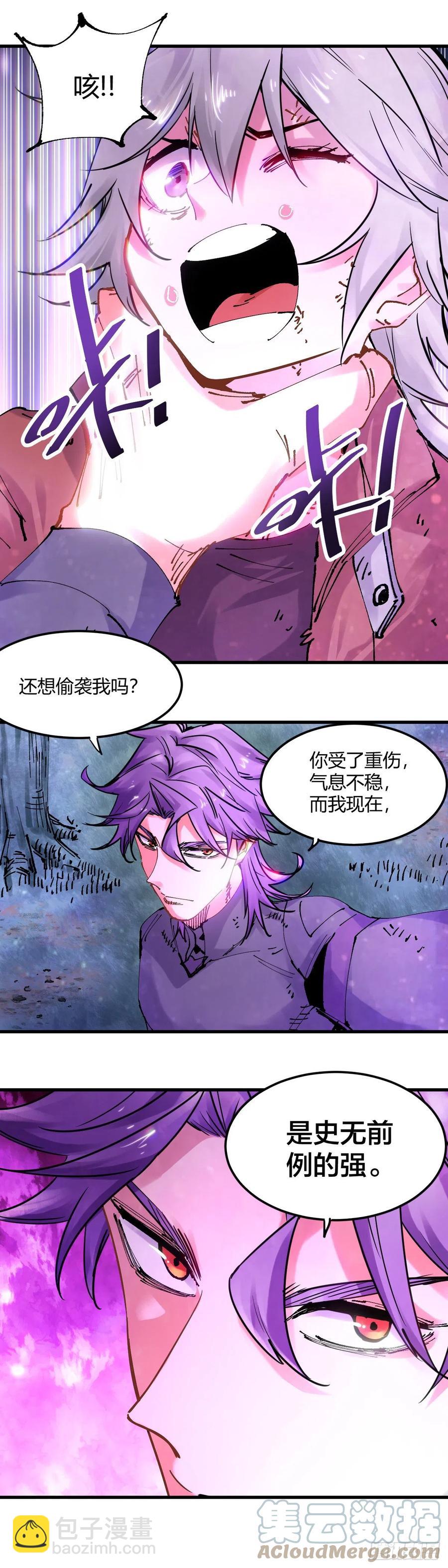 084.拖延时间-第85话