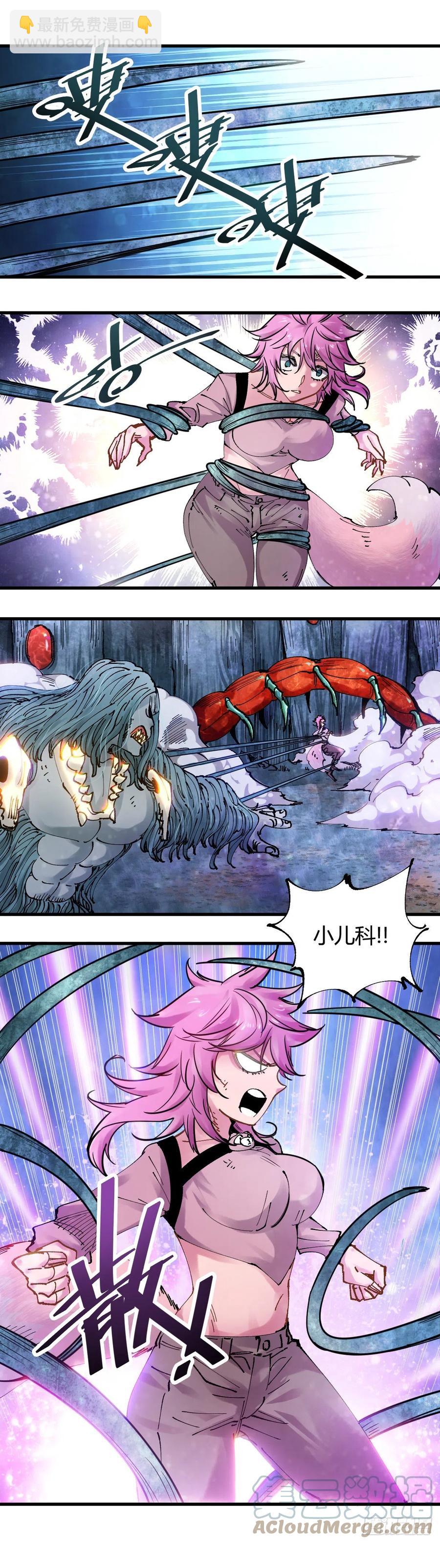 084.拖延时间-第85话