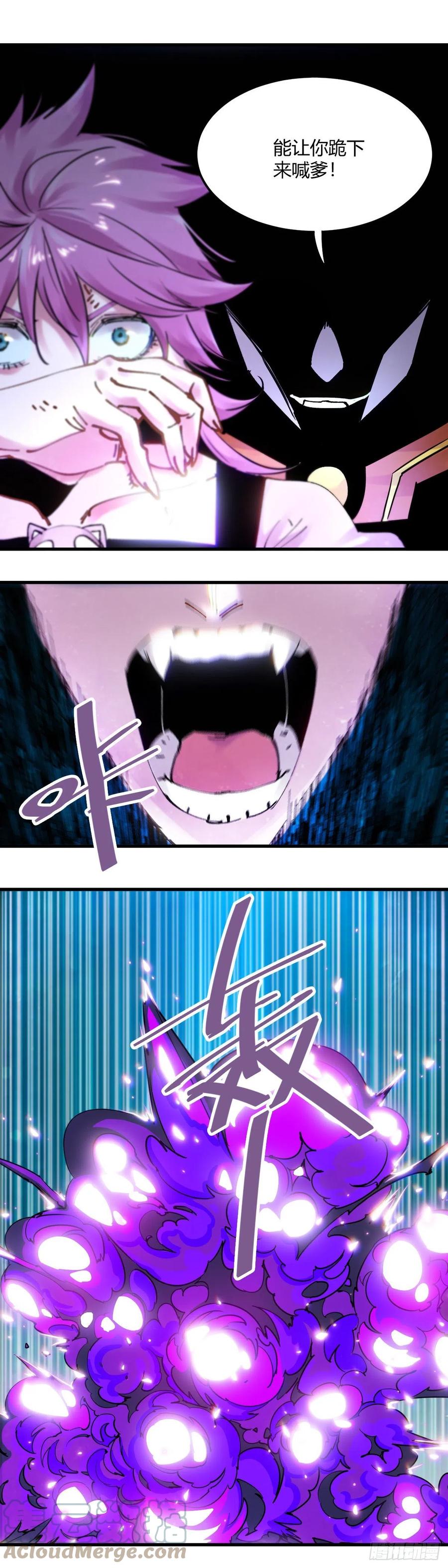 084.拖延时间-第85话