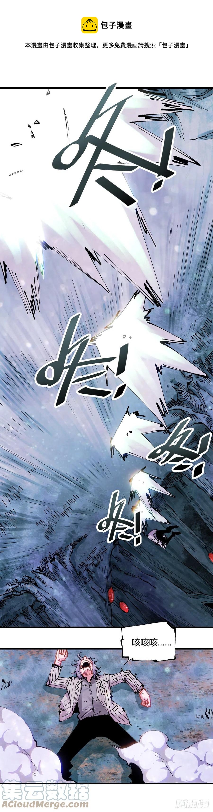 084.拖延时间-第85话