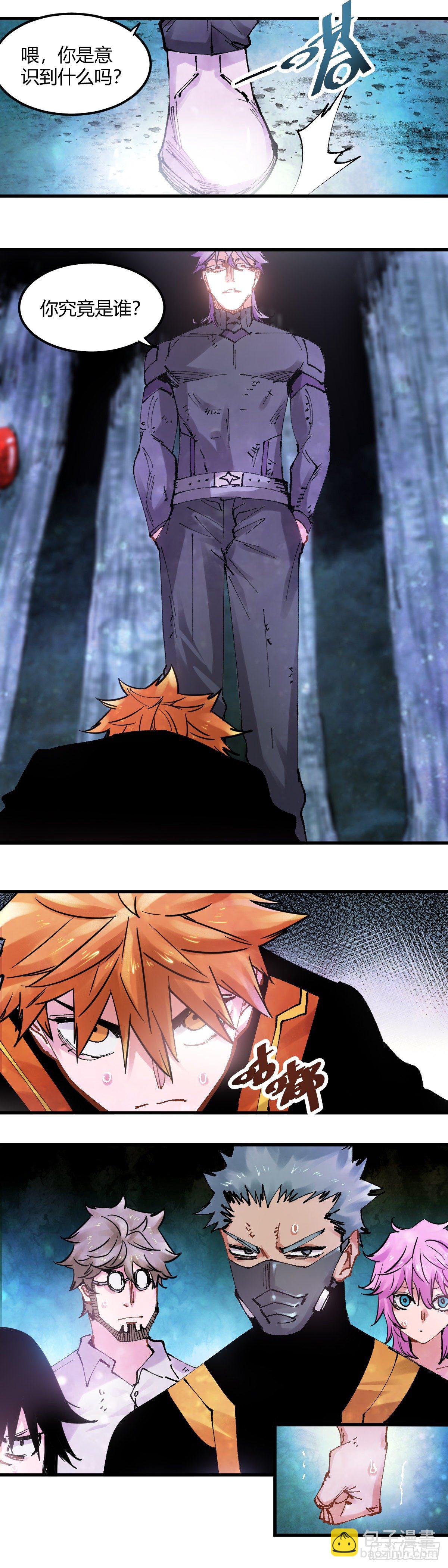 086.灵气复苏的真相-第89话