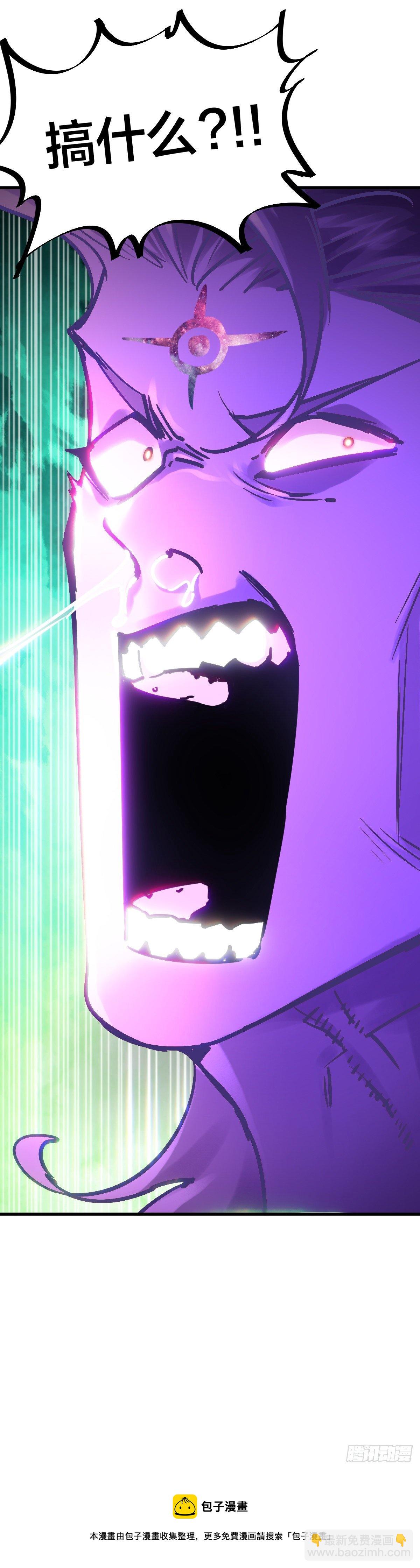 088.有仇报仇-第91话