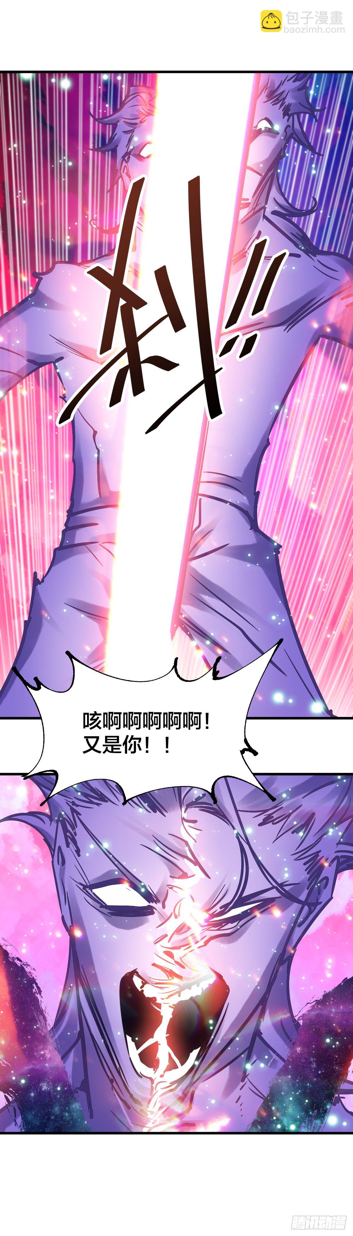 088.有仇报仇-第91话