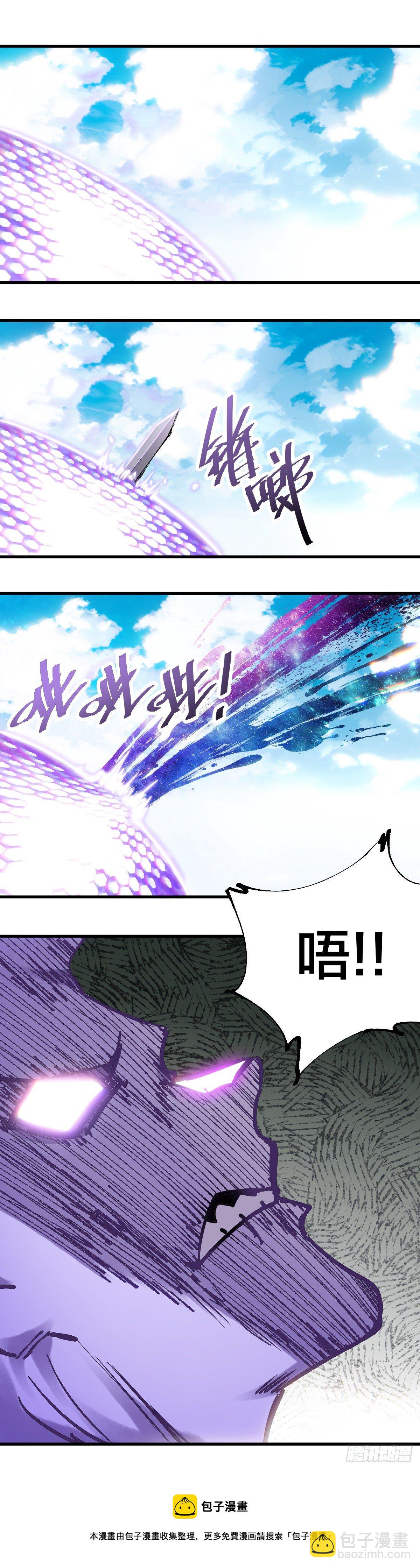 090.帮帮我-第93话