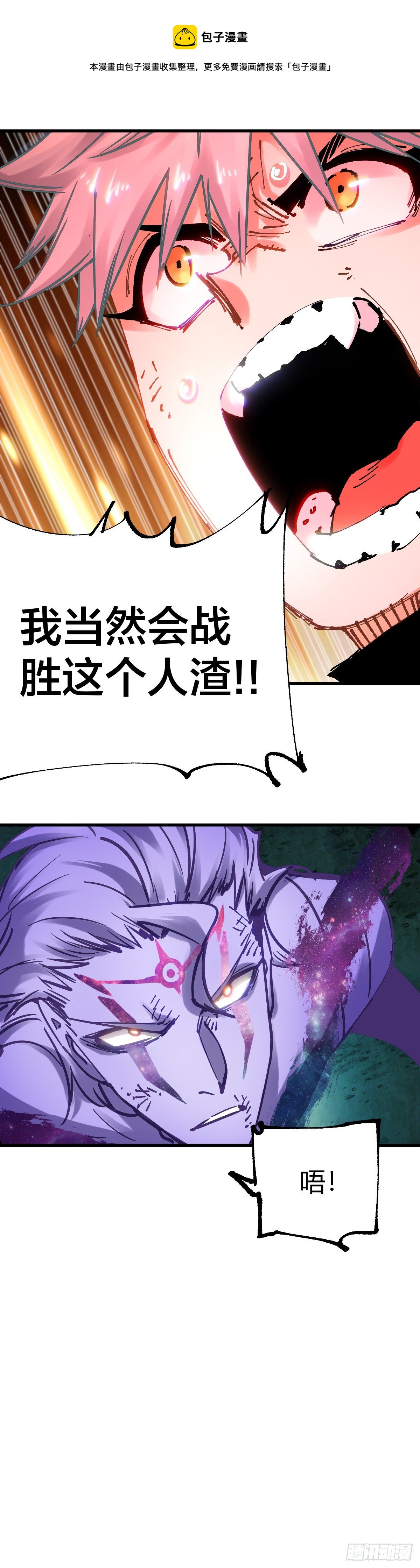 090.帮帮我-第93话