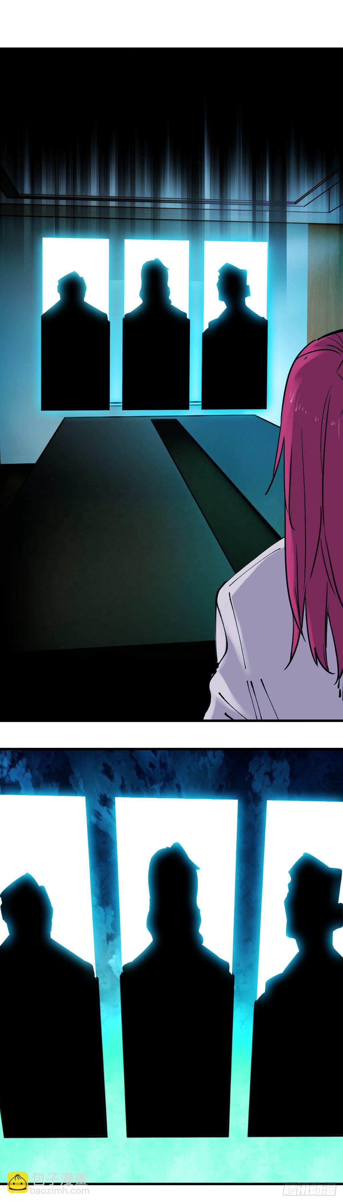 092.系统升级-第95话