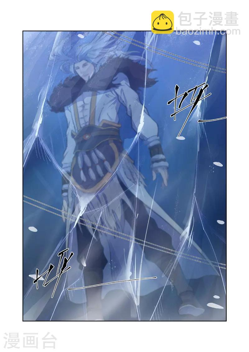 妖神記 - 第253話2 擊敗傳奇妖獸 - 1