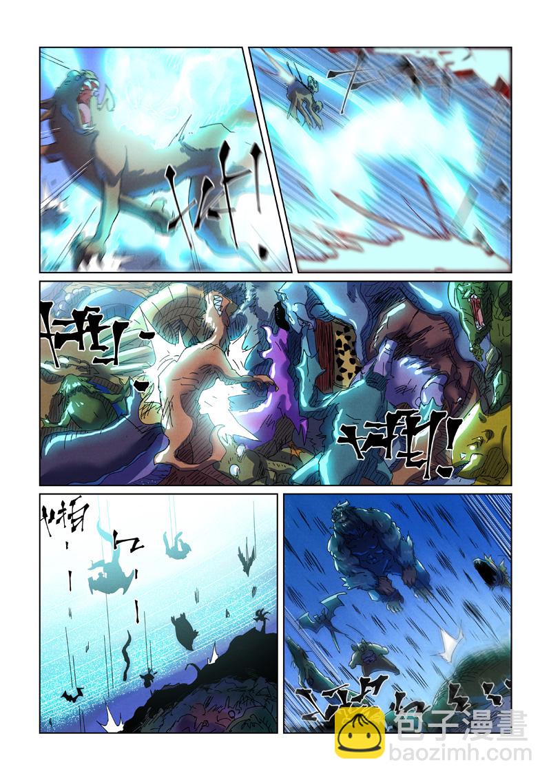 妖神記 - 第451話2 億萬級獸潮 - 1