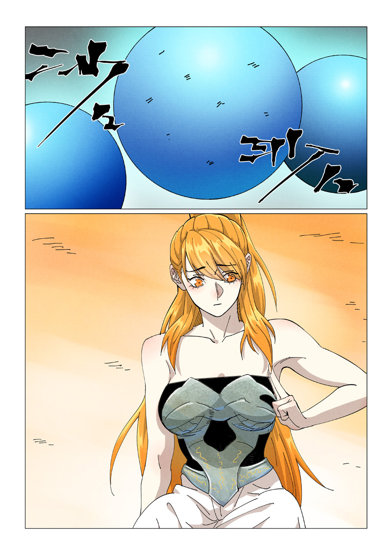 妖神記 - 第462話2 神聖鳳甲 - 1