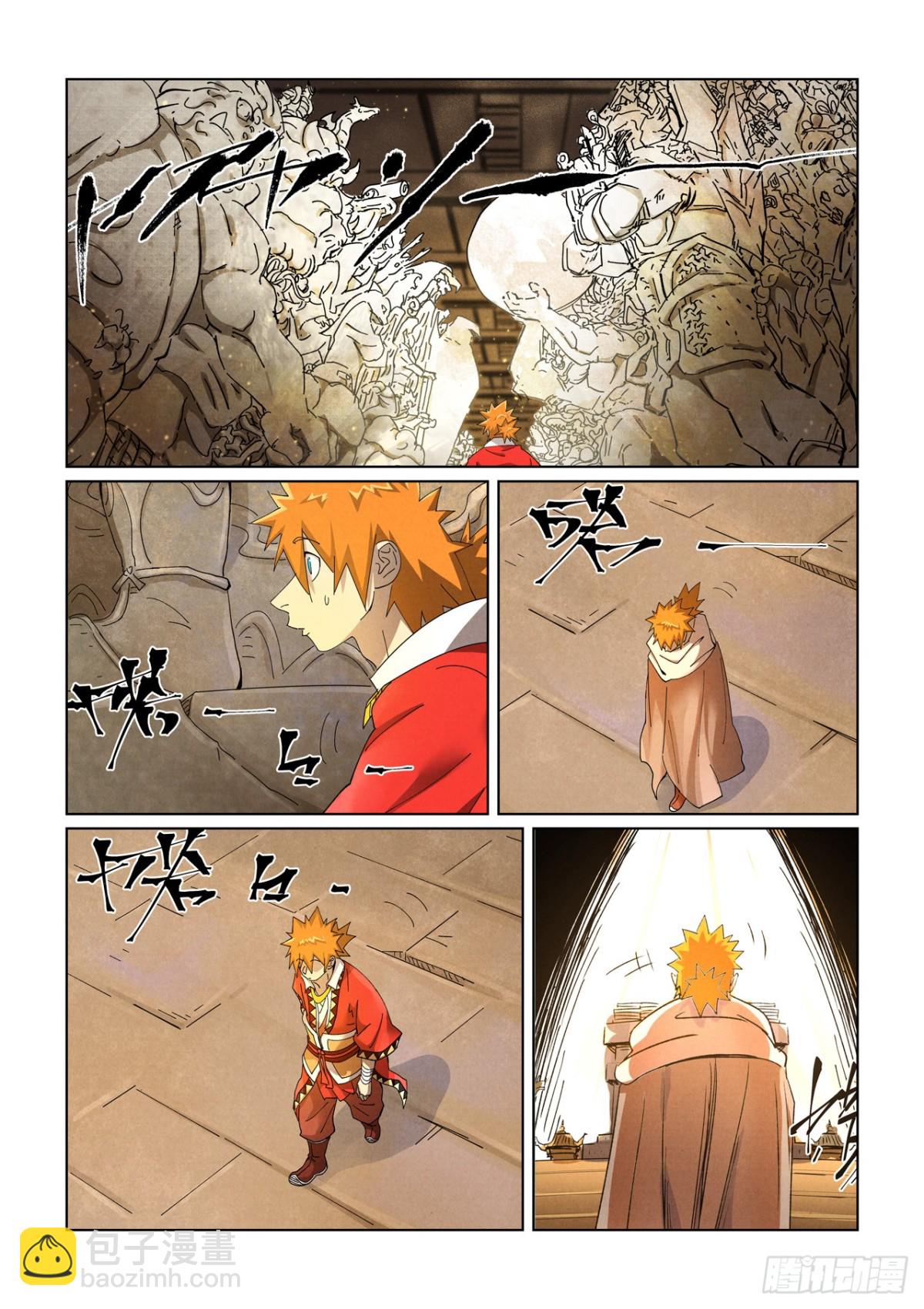 妖神記 - 第460話 時空妖靈之書（下） - 1