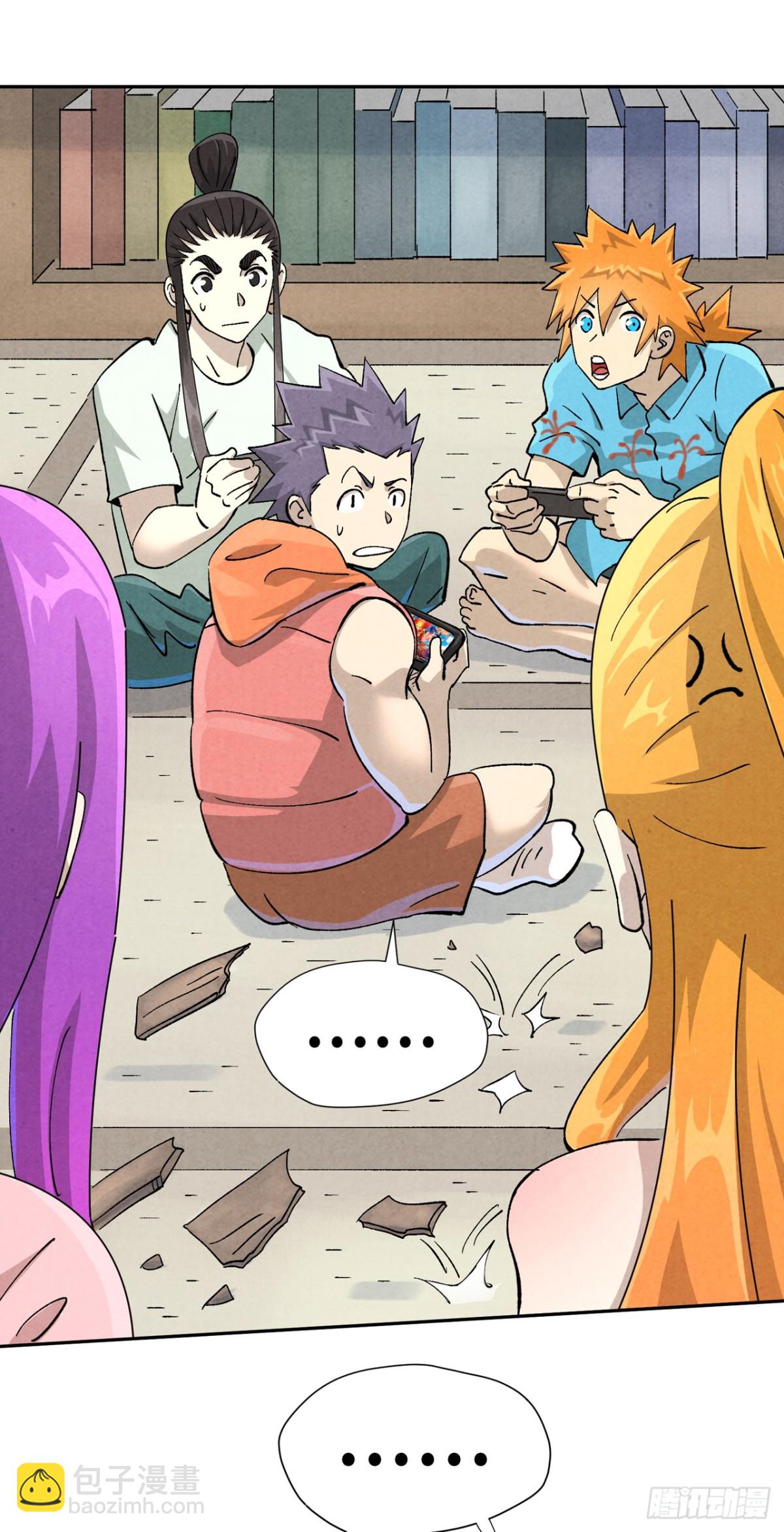 妖神記 - 第480話 起飛（下） - 2