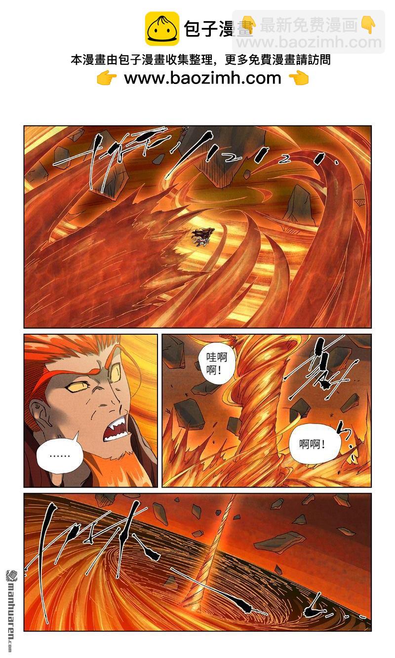 妖神記 - 第491回 神炎城爆了（下） - 2