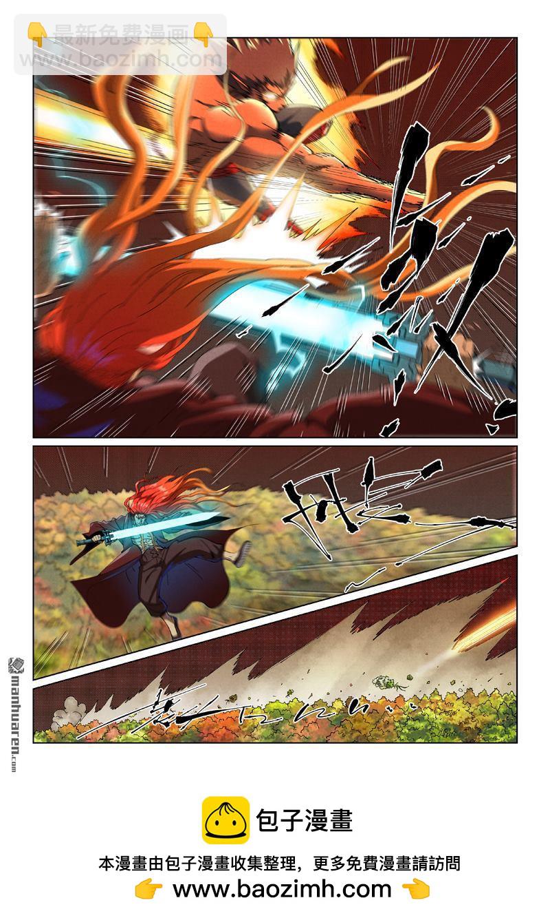 妖神記 - 第496回 深淵妖獸的追殺（下） - 1