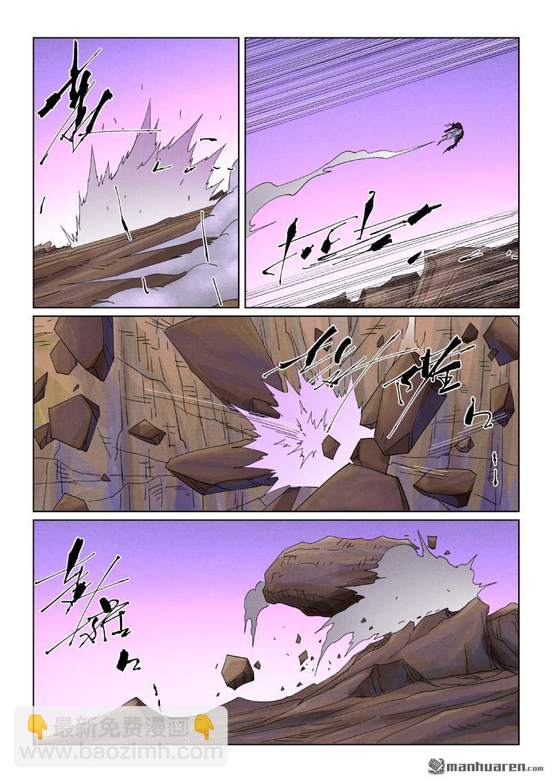 妖神記 - 第502回 侍神的手段（下） - 2