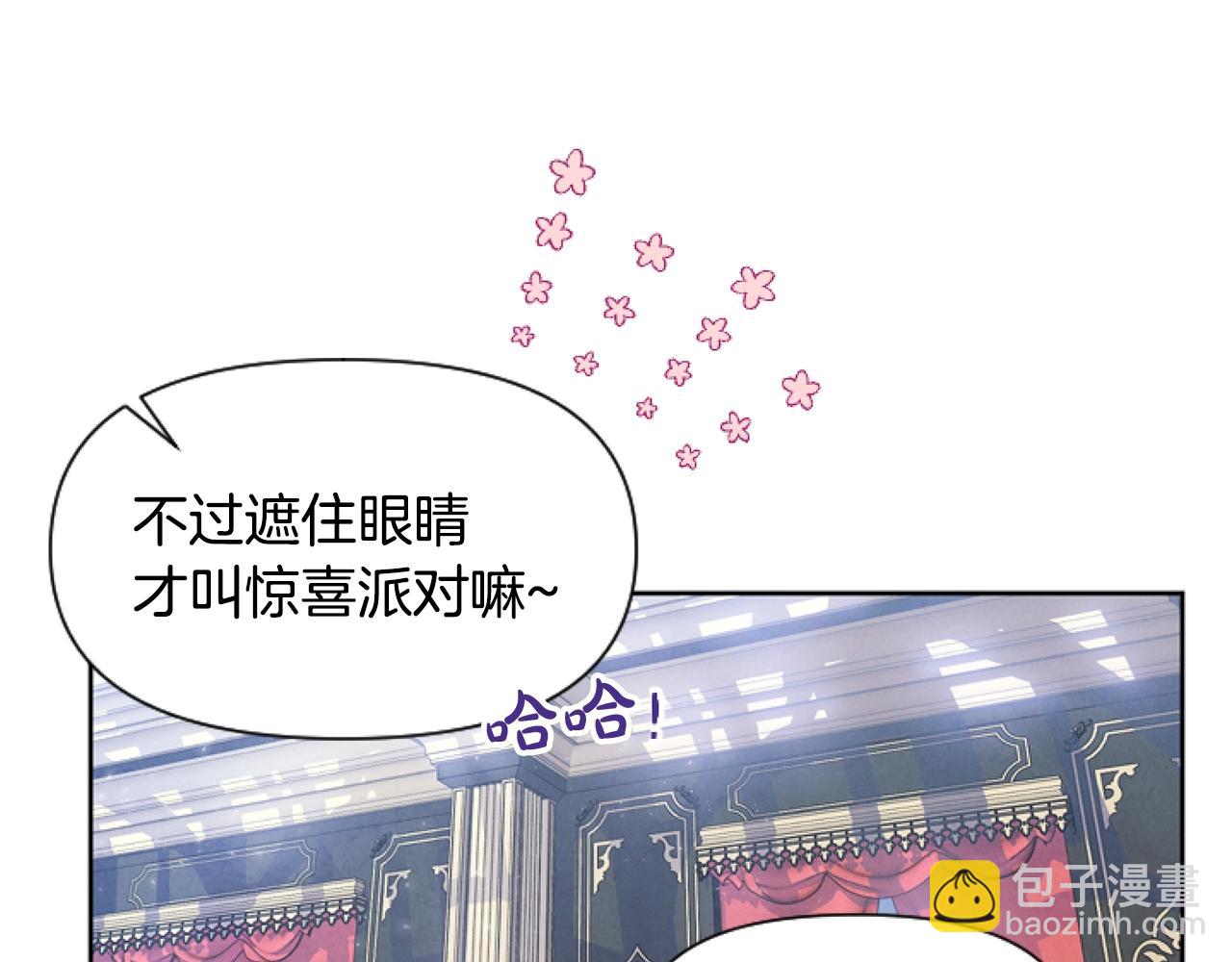 第1话 谁偷了我富有的家(1/5)-第1话