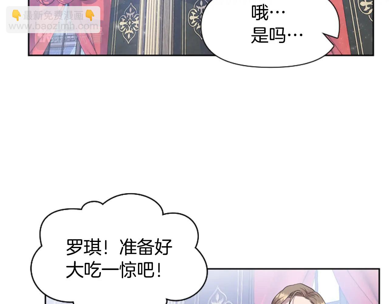 第1话 谁偷了我富有的家(1/5)-第1话