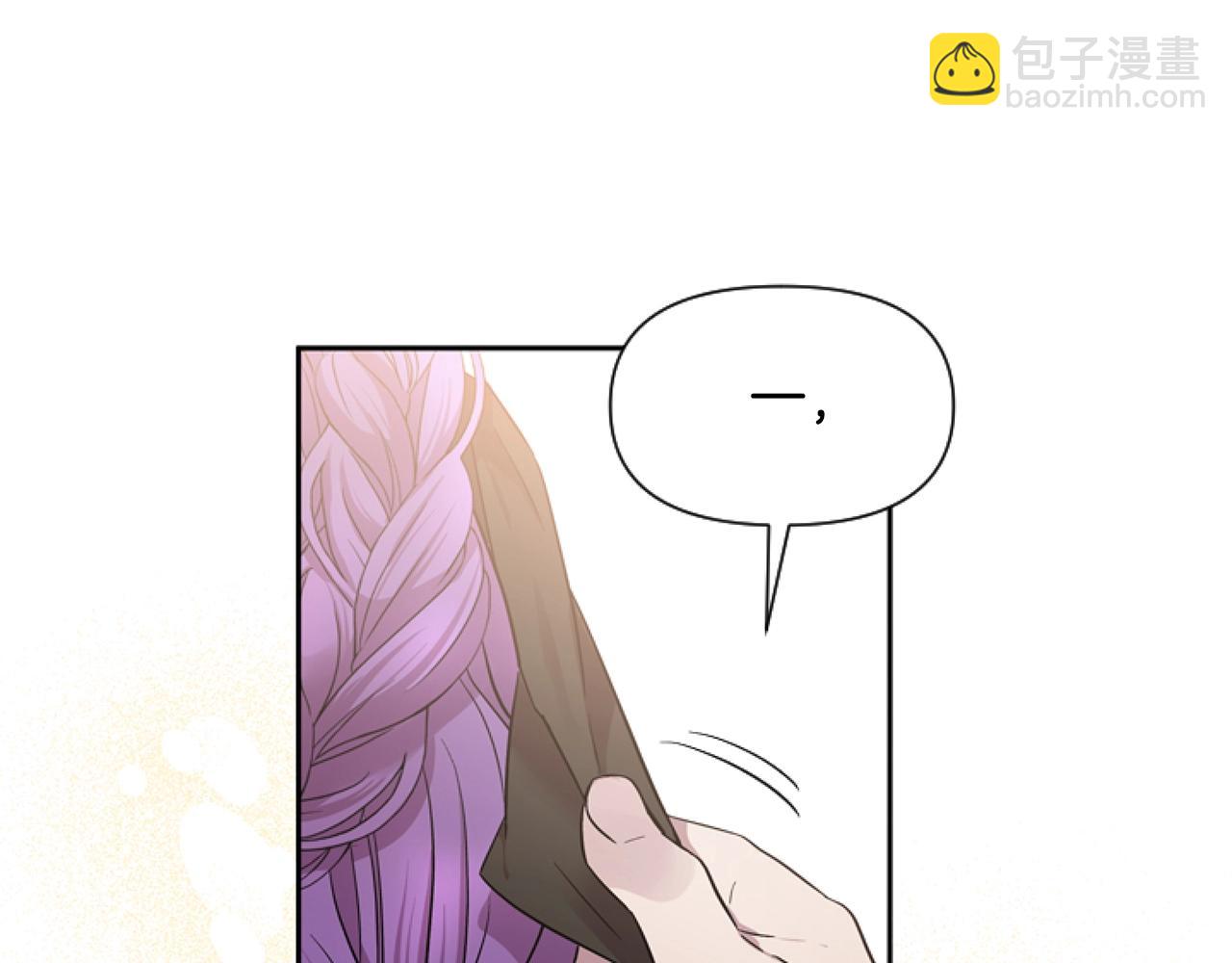 第1话 谁偷了我富有的家(1/5)-第1话