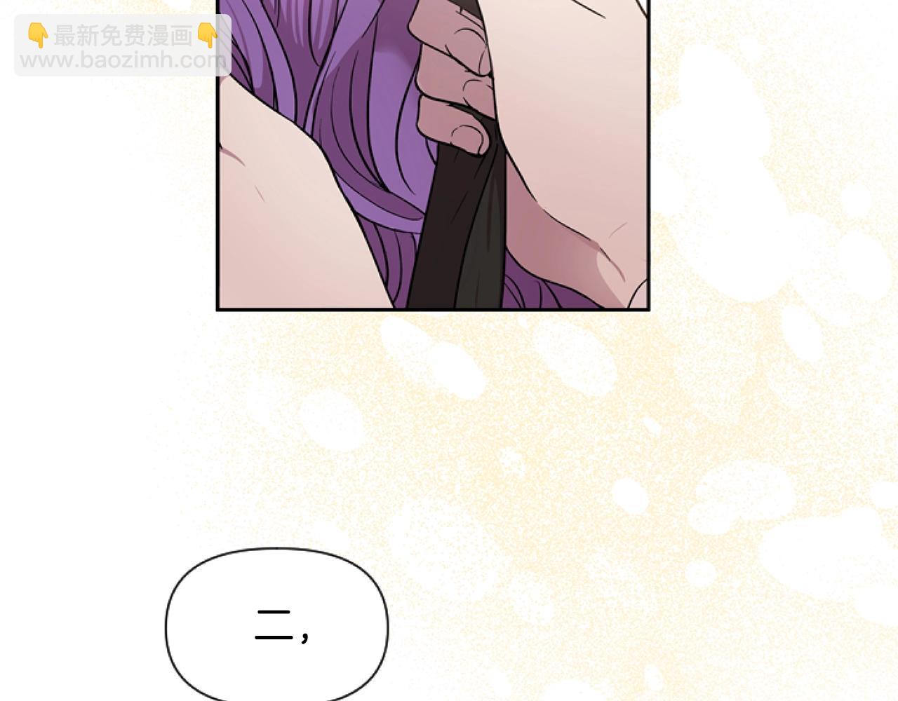 第1话 谁偷了我富有的家(1/5)-第1话