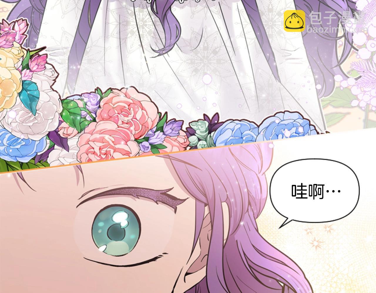 第1话 谁偷了我富有的家(1/5)-第1话