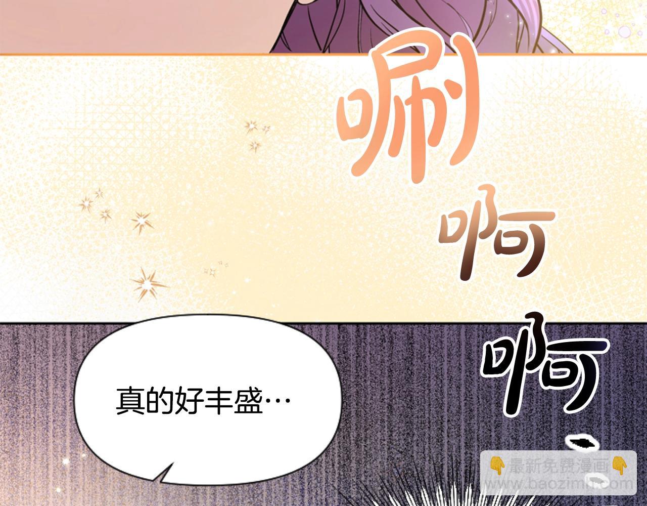 第1话 谁偷了我富有的家(1/5)-第1话