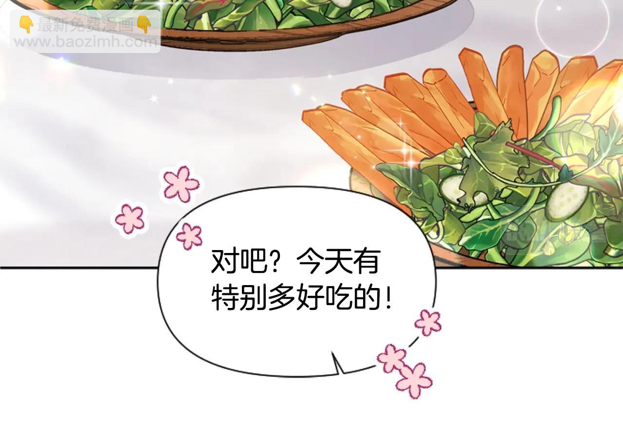 第1话 谁偷了我富有的家(1/5)-第1话