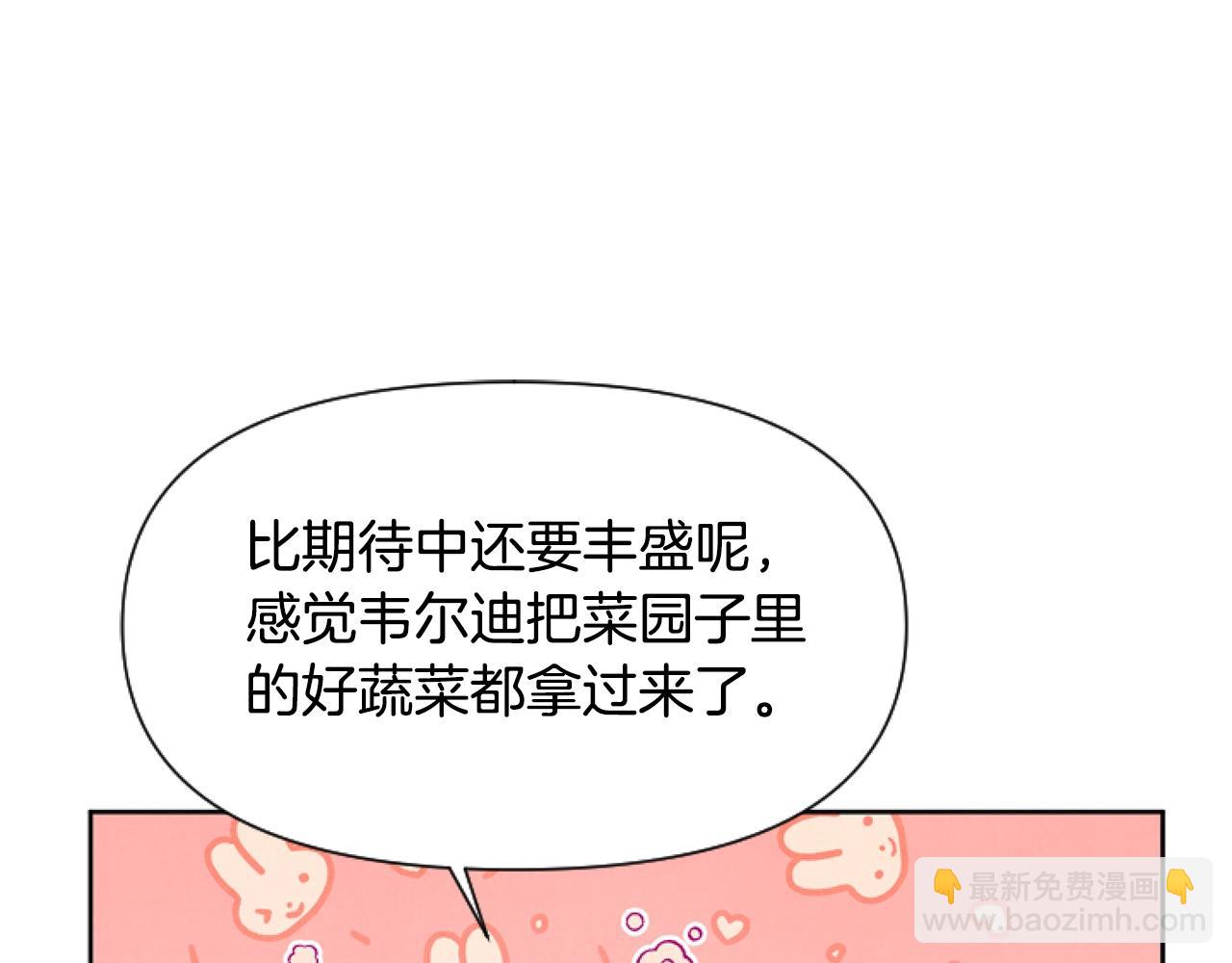 第1话 谁偷了我富有的家(1/5)-第1话