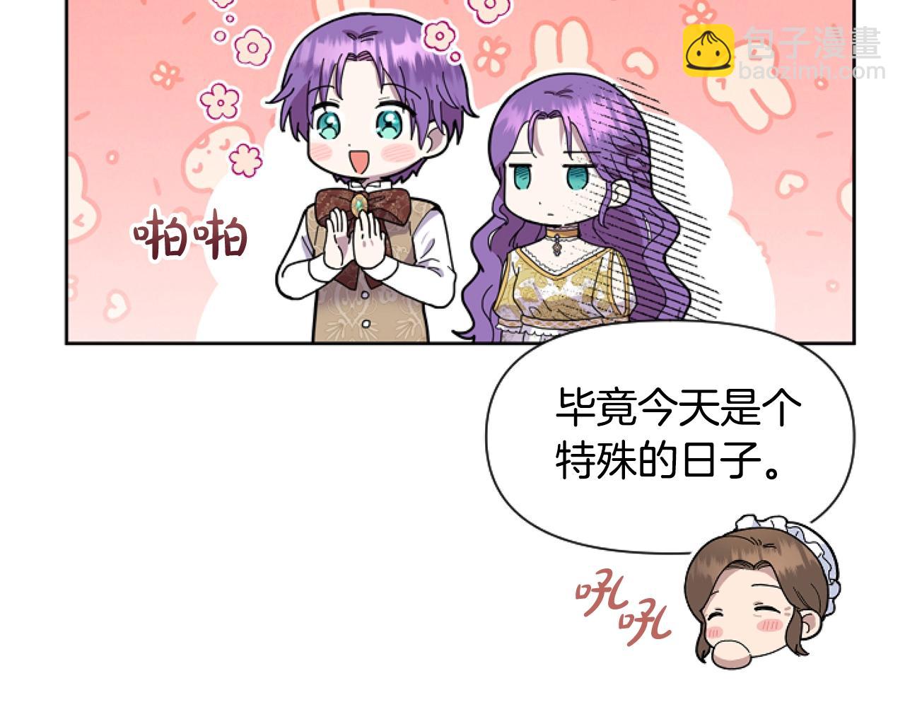 第1话 谁偷了我富有的家(1/5)-第1话