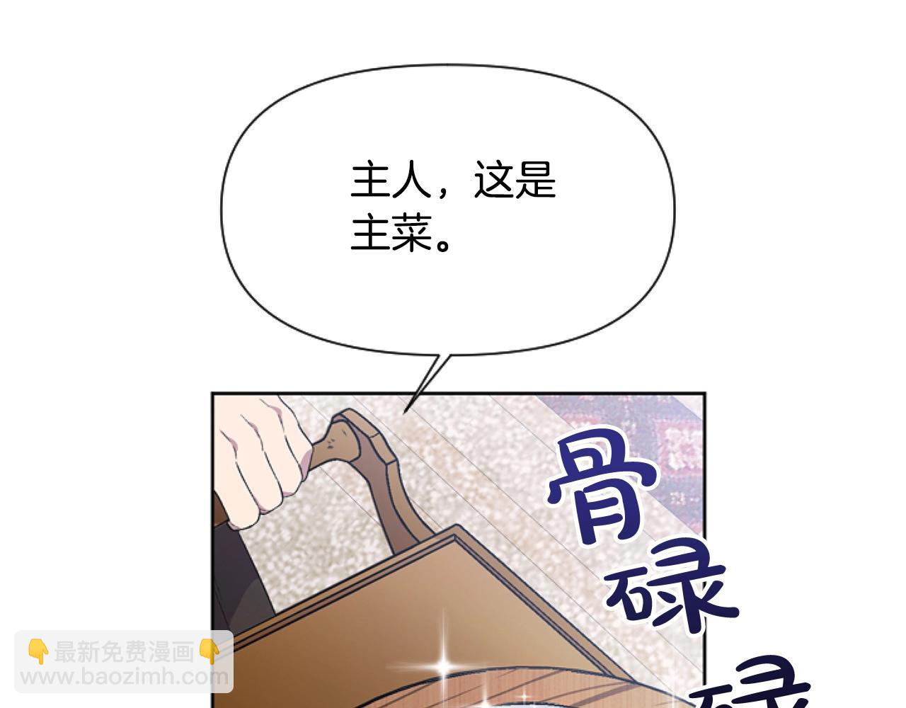 第1话 谁偷了我富有的家(1/5)-第1话