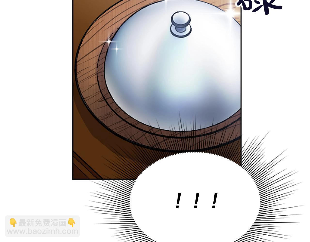 第1话 谁偷了我富有的家(1/5)-第1话