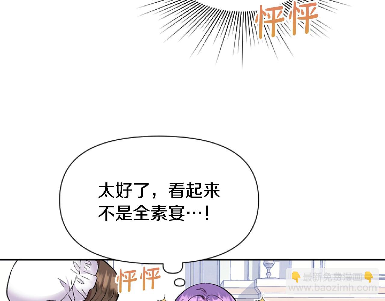 第1话 谁偷了我富有的家(1/5)-第1话