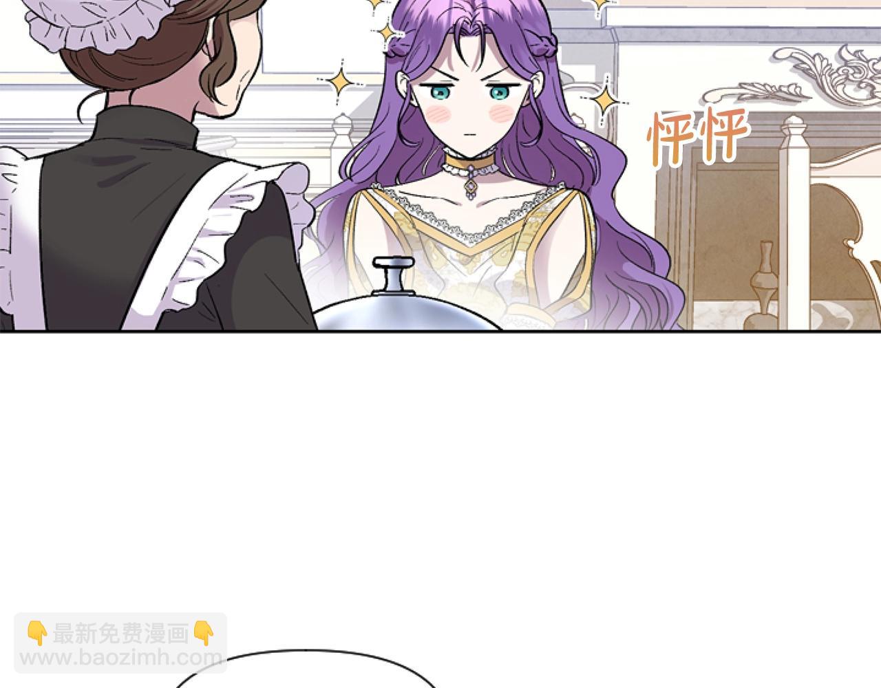 第1话 谁偷了我富有的家(1/5)-第1话