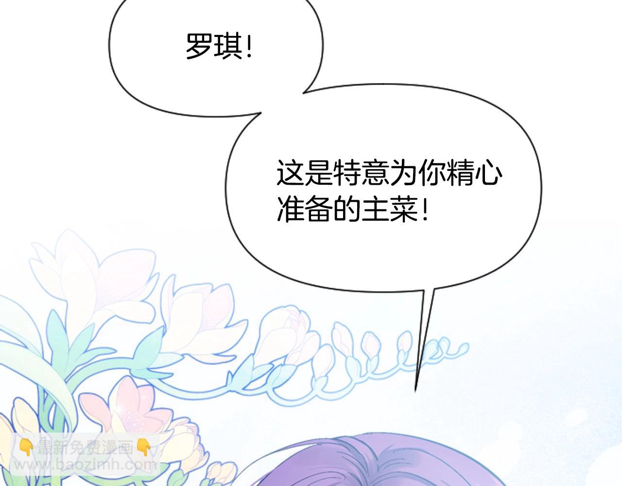 第1话 谁偷了我富有的家(1/5)-第1话