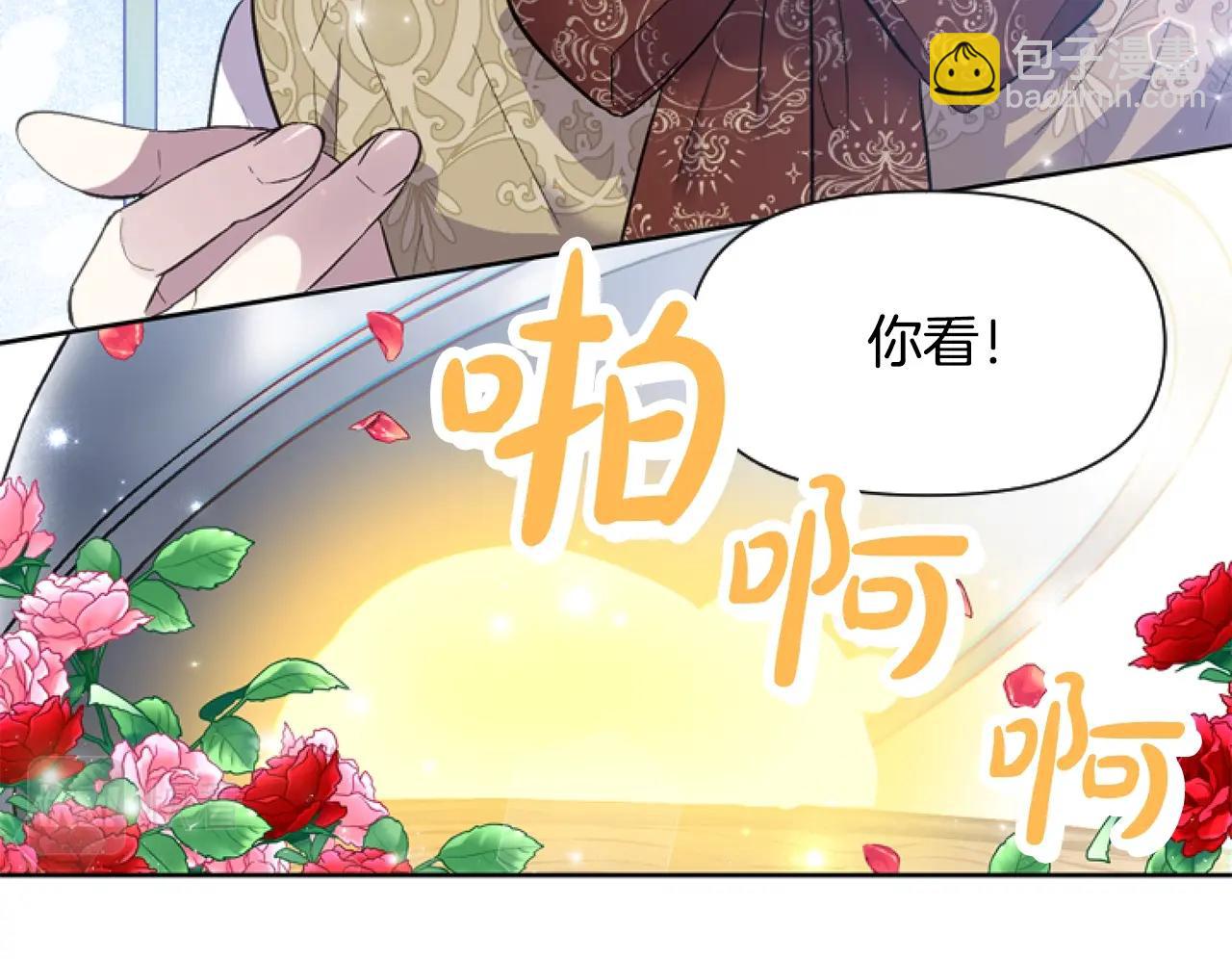 第1话 谁偷了我富有的家(1/5)-第1话